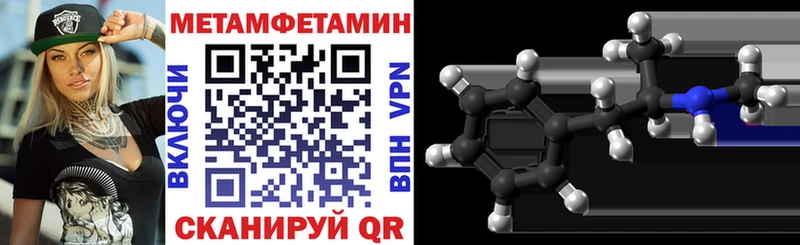 Amphetamine VHQ Ефремов