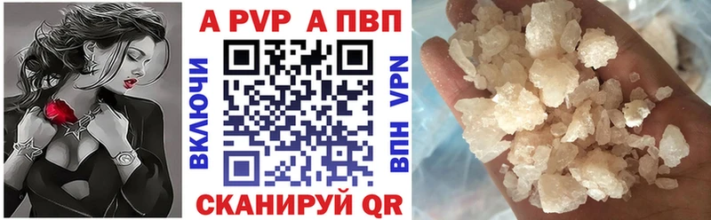 A PVP мука  закладка  shop клад  Ефремов 