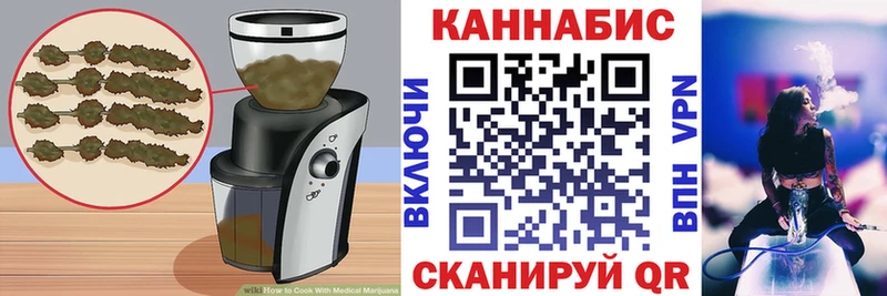 хочу Ефремов Печенье с ТГК марихуана