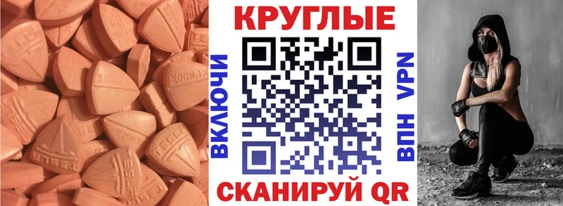 Ecstasy 280мг  Ефремов 