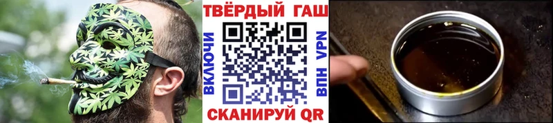 Гашиш гашик магазин продажи Ефремов