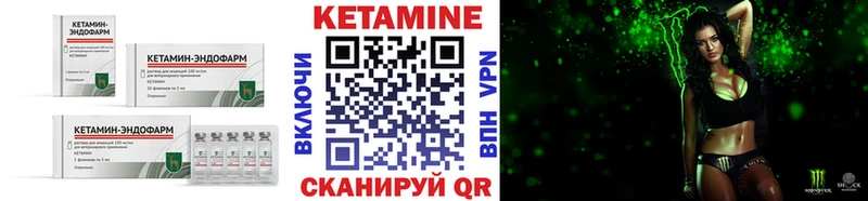Кетамин ketamine  это формула  Ефремов 
