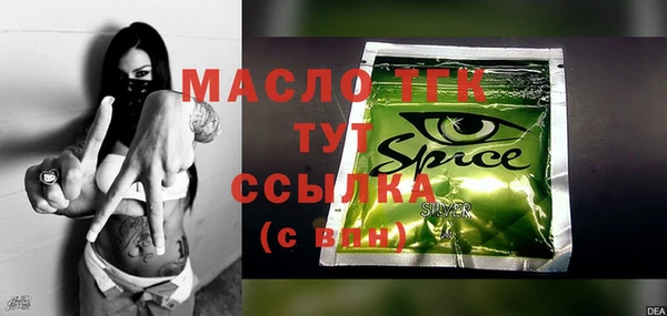 мет Горнозаводск
