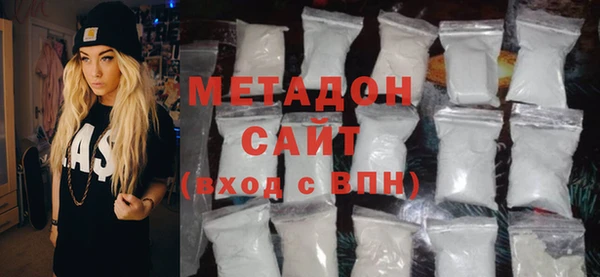 альфа пвп Горняк