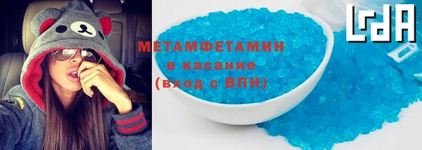 mdma Горно-Алтайск