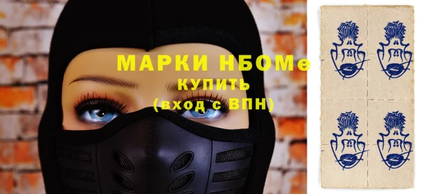 альфа пвп Горняк