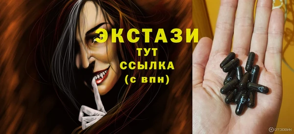 соль курить ск Вяземский