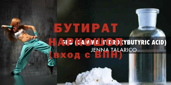 mdma Горно-Алтайск
