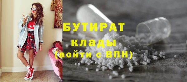 меф VHQ Гусь-Хрустальный
