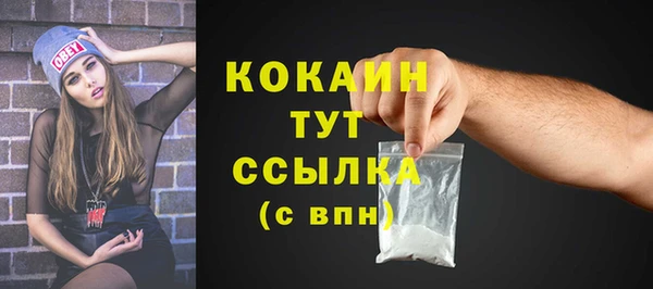 mdma Горно-Алтайск