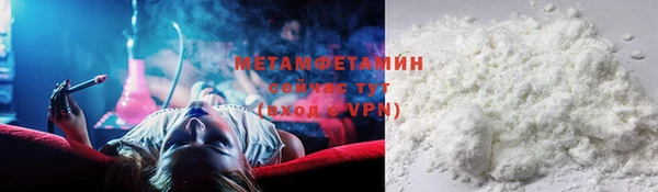 метадон Вязьма