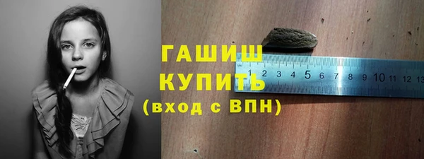 мет Горнозаводск