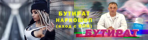 альфа пвп Горняк