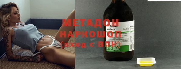мет Горнозаводск