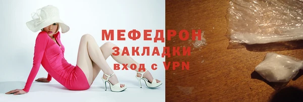альфа пвп Горняк
