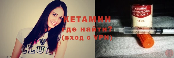 мет Горнозаводск