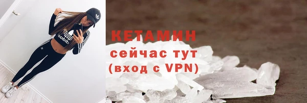 mdma Горно-Алтайск