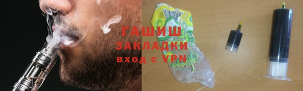 альфа пвп Горняк