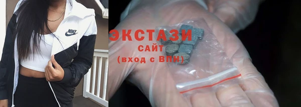 мет Горнозаводск