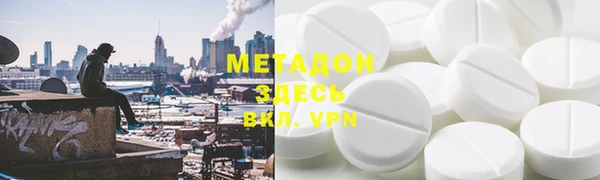 мет Горнозаводск