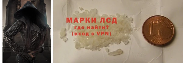 mdma Горно-Алтайск