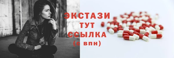 мет Горнозаводск