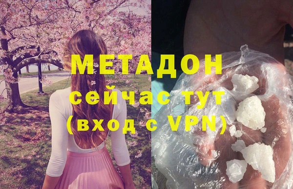 альфа пвп Горняк
