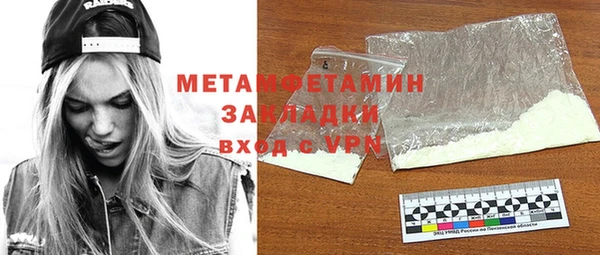 mdma Горно-Алтайск