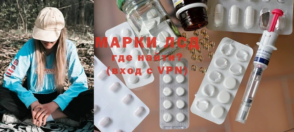 мет Горнозаводск