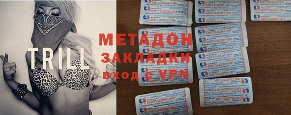 mdma Горно-Алтайск