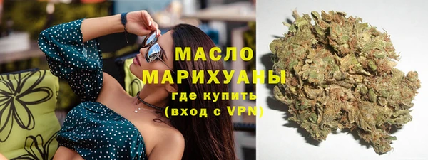 экстази Тавда