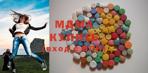 альфа пвп Горняк