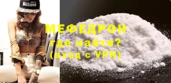 mdma Горно-Алтайск