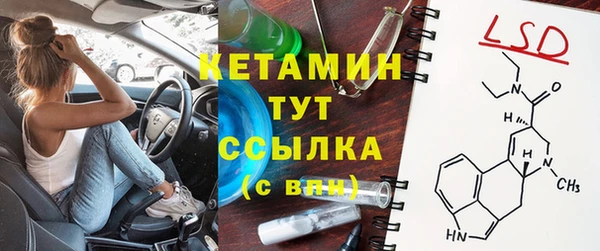 mdma Горно-Алтайск