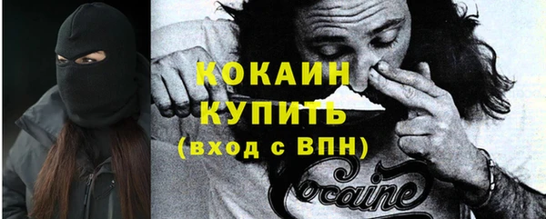 мет Горнозаводск