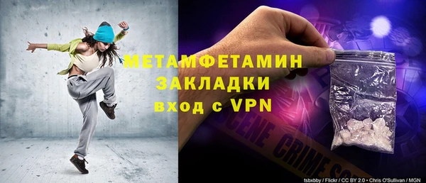 альфа пвп Горняк