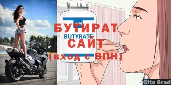 мет Горнозаводск