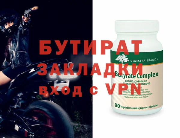 альфа пвп Горняк