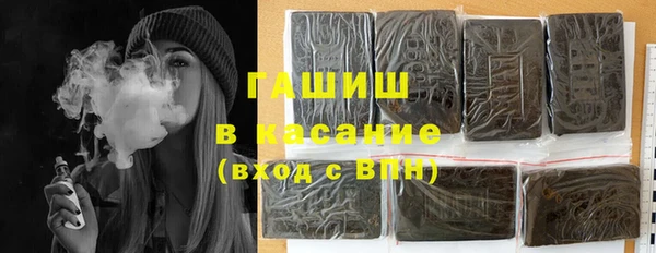 альфа пвп Горняк
