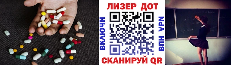 Лсд 25 экстази ecstasy  продажа наркотиков  Ефремов 