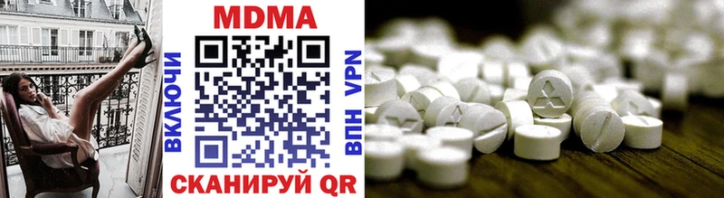 MDMA VHQ  купить наркоту  Ефремов 