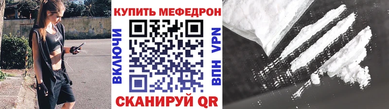 купить наркотики сайты  Ефремов  МЯУ-МЯУ кристаллы 