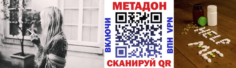 Метадон белоснежный  сайты даркнета как зайти  Ефремов 