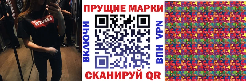 Марки N-bome 1,8мг  что такое наркотик  Ефремов 