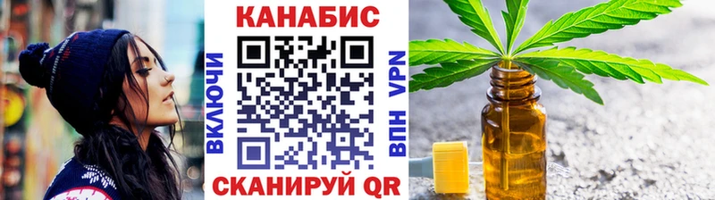 Каннабис план купить наркоту Ефремов